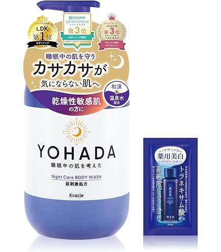 Amazon.co.jp: ラメランス 泡ボディウォッシュ詰替380mL(アクア